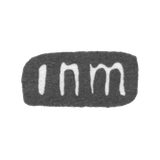 Клеймо мастера Нордман Яков - Ленинград - инициалы "inm"