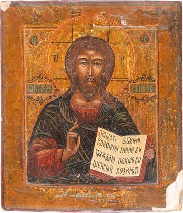 Русское серебро,  {obj.name}}