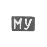 Клеймо мастера Уткин Михаил Владимиров - с. Красное - инициалы "МУ" - 1898 г.