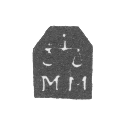 Клеймо пробирного мастера Москвы - Мокеев Михаил - инициалы "ММ" - 1721-1722 гг.