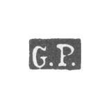 Клеймо мастера Петрель Густав Адольф - Ленинград - инициалы "G.P."