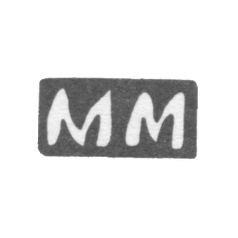 Клеймо мастера Мариничев Михаил Иванов - с. Красное - инициалы "ММ" - 1898 г.