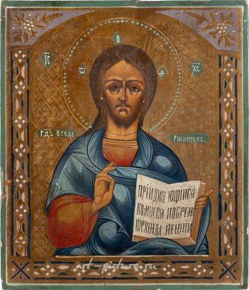 Русское серебро,  {obj.name}}
