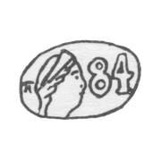 Клеймо окружных пробирных управлений 1908-1926 гг. - Вилен
