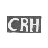 Клеймо мастера Хефтлер Карл Рейнхольд - Раквере - инициалы "CRH" - 1835-1880 гг.
