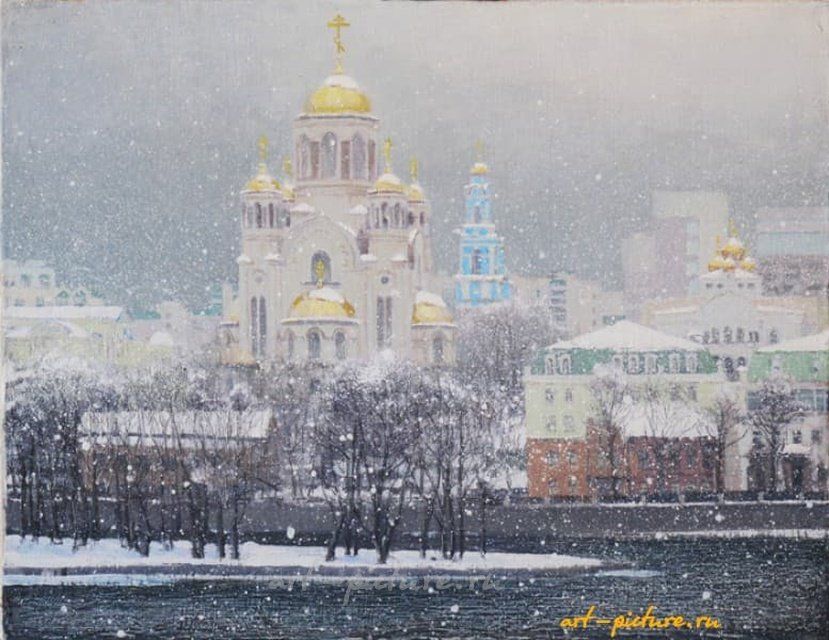 Екатеринбург. Снегопад. х.м.