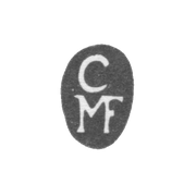 Клеймо мастера Мансфельд Кристофер I - Таллин - инициалы "CMF" - 1682-1731 гг.