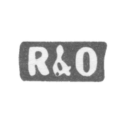 Клеймо мастера Радус Эдуард - Таллин - инициалы "R&O" - начало 20 века