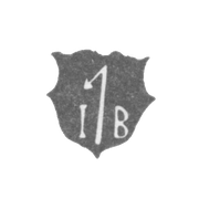 Клеймо мастера Бём Иорге (Behm Jorge) - Вильно - инициалы "I1B" - 1534-1579 гг.