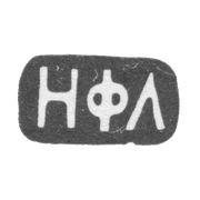 Клеймо мастера Лебедев Никита - Москва - инициалы "НФЛ" - 1883-1908 гг.