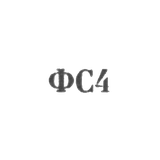 Сидоровская ювелирная фабрика - "ФС4" - 1964