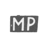 Клеймо мастера Ратнер Моисей - Кострома - инициалы "МР" - конец 19 - начало 20 века