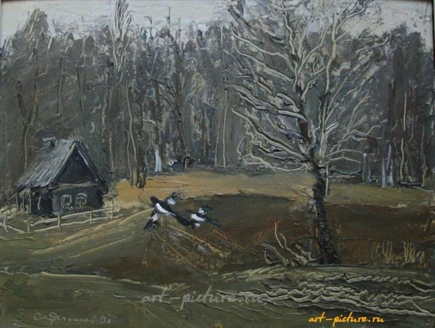Октябрь. Картон, масло. 35 х 44 см