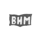 Клеймо мастера Мазов Василий Иванов - инициалы "ВИМ"