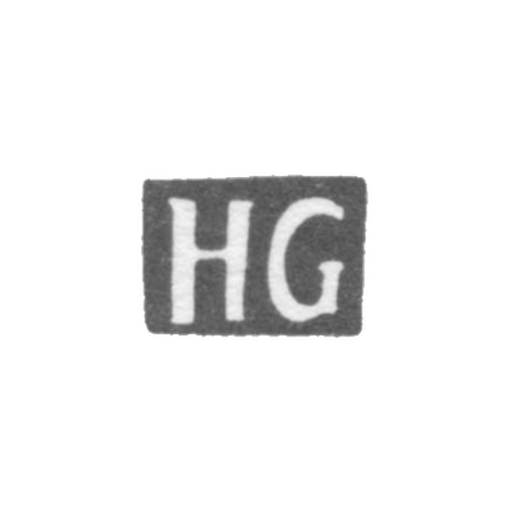 Клеймо мастера Грюнбаум Генрих Готтфрид Фердинанд - Таллин - инициалы "HG" - 1884-1908 гг.