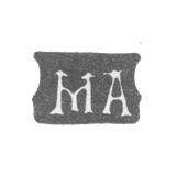 Клеймо мастера Андреев Михайла - Москва - инициалы "МА" - 1706-1727 гг.