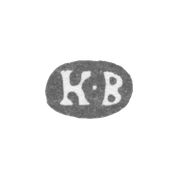 Клеймо мастера Верлин Карл - Ленинград - инициалы "К-В" - 1871-1878 гг.