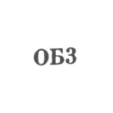 Ювелирная мастерская Омского горбыткомбината - "ОБ3" - 1963