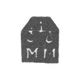 Клеймо пробирного мастера Москвы - Мокеев Михаил - инициалы "ММ" - 1721-1722 гг.