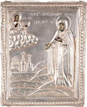 Русское серебро,  {obj.name}}