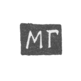 Клеймо неизвестного мастера Ярославля - инициалы "МГ" - 1814 г.