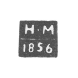 Клеймо неизвестного пробирного мастера Житомира - инициалы "Н-М" - 1856 г.