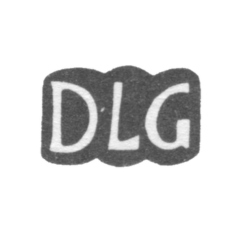 Клеймо мастера Лундгрен Даниель - Таллин - инициалы "DLG" - 1771-1783 гг.