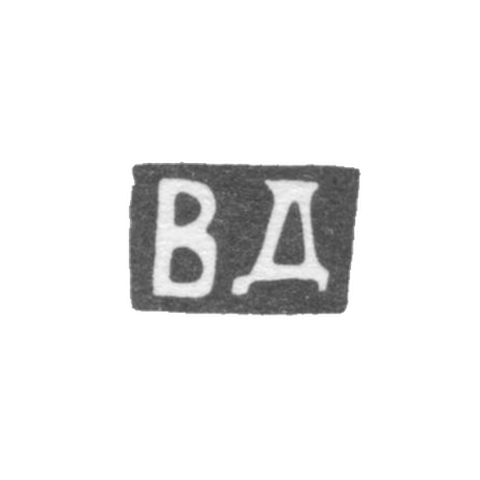 Клеймо мастера Домнин Василий Николаев - с. Красное - инициалы "ВД" - посл. четв. 19 в.