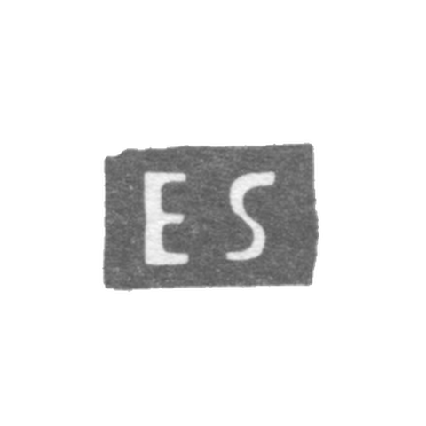 Клеймо мастера Штранд Эрик - Ленинград - инициалы "ES"