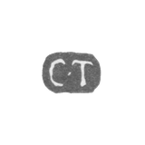 Клеймо мастера Тегельстен Карл Иоганн - Ленинград - инициалы "C-T"