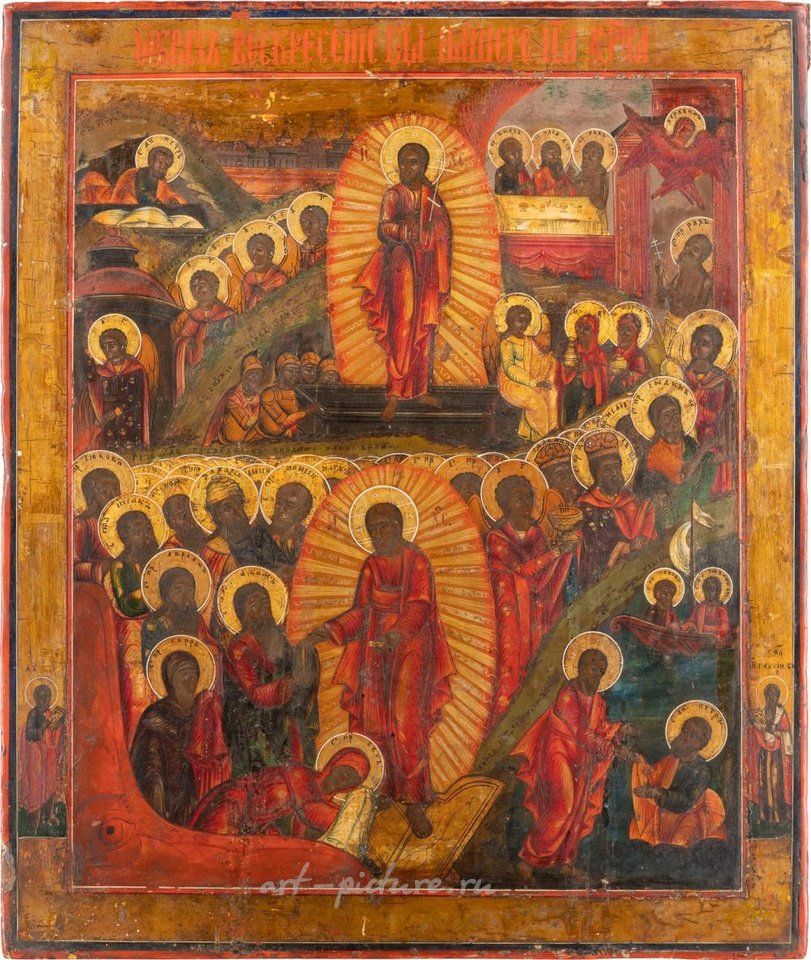 Русское серебро , БОЛЬШАЯ ИКОНА, ПОКАЗЫВАЮЩАЯ ВОСКРЕШЕНИЕ И СПУСК В АД
