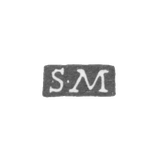 Клеймо мастера Мальм Самуил - Ленинград - инициалы "S-M"