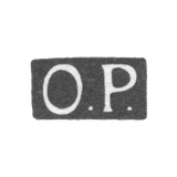 Клеймо мастера Петтелиус Отто Рейнхольд - Ленинград - инициалы "O.P."
