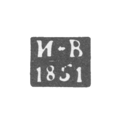Клеймо пробирного мастера Костромы - Волков Иван Васильев - инициалы "И-В" - 1848-1874 гг.