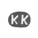 Клеймо мастера Комаров Конон Иванов - дер. Ильино - инициалы "КК" - 1897 г.