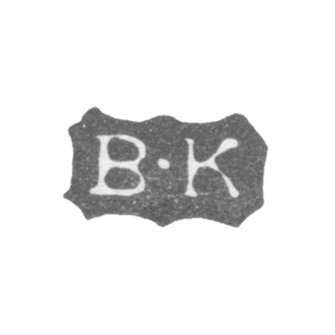 Клеймо мастера Кохендёрфер Бернгард Иоганн - Ленинград - инициалы "B-K"