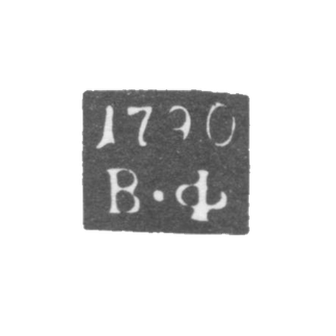 Клеймо неизвестного пробирного мастера Киева - инициалы "В-Ф" - 1790-1793 гг.