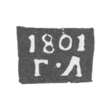 Клеймо пробирного мастера Ярославля - Люсинов Григорий - инициалы "Г-Л" - 1766-1805 гг.