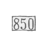 Проба "850"