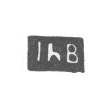 Клеймо неизвестного мастера Тобольска - инициалы "IHB" - 1770-1774 гг.