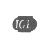 Клеймо мастера Эбен Иоганн Георг - Рига - инициалы "IGB"