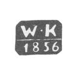 Клеймо неизвестного пробирного мастера Минска - инициалы "W-K" - 1856-1877 гг.