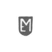 Клеймо мастера Мейер Эверт - Рига - инициалы "EM" - 1600-1643 гг.