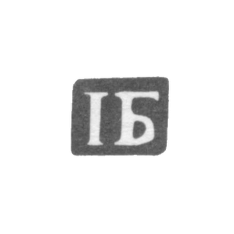 Клеймо мастера Блескин Иван Алексеев - дер. Даниловская - инициалы "IБ" - 1894 г.