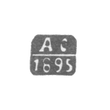 Клеймо пробирного мастера Ленинграда - Севьер Александр Томас - инициалы "АС" - 1892-1895 гг.