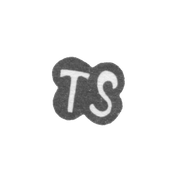 Клеймо неизвестного мастера Киева - инициалы "TS" - 18 век