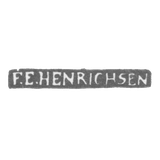 Клеймо мастера Генрихсен Ф. Э. - Ленинград - инициалы "F.E.HENRICHSEN" - 1870-1890 гг.
