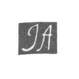 Клеймо мастера Адалаускас И. (Adalauskas I.) - Вильно - инициалы "JA" - 1806 г.