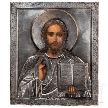 Русское серебро,  {obj.name}}