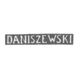 Клеймо мастера Данишевский И. - Вильно - инициалы "DANISZEWSKI" - 1844-1893 гг.
